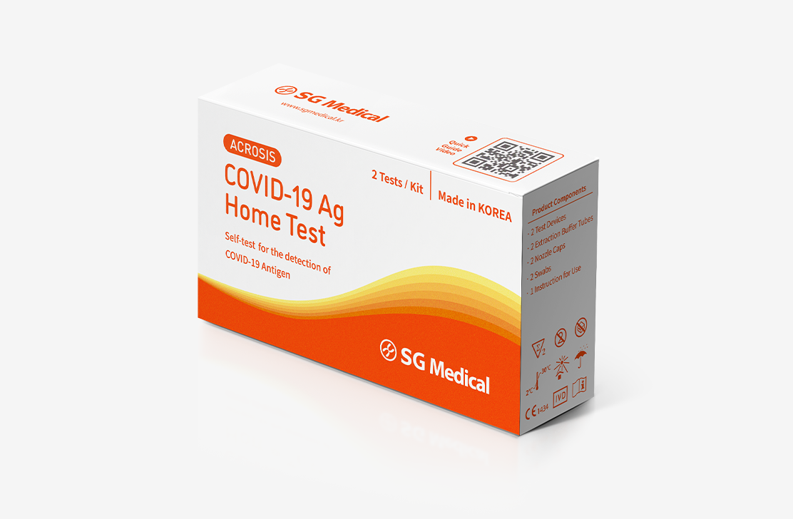 ACROSIS COVID-19 Ag Home Test